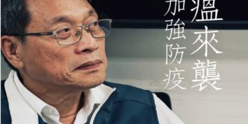 「非洲豬瘟警報」蘇清泉籲查境外破口 防疫須徹底清零保護豬農
