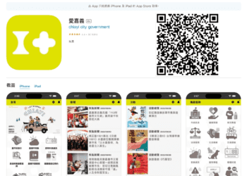 凱米颱風登陸來襲　嘉市三處路邊停車格禁止車輛進入