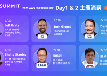最後報名機會！2025 AWS 台灣雲端高峰會即將登場 4 大亮點搶先看！