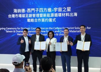 全球減碳大勢下 西門子與海納德為臺企開啟「綠色競爭新通道」