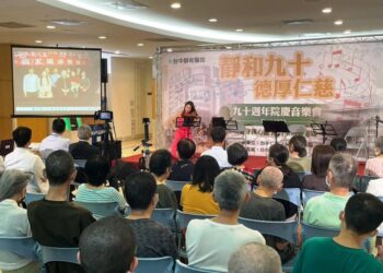九十年精神專科醫院大廳化身溫馨音樂殿堂　靜和醫院以音樂傳遞「德厚仁慈」