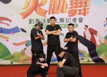 嘉市火肌舞大賽　揪您大方秀出創意舞技