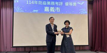 嘉義市防疫表現亮眼　榮獲全國防疫業務6項大獎