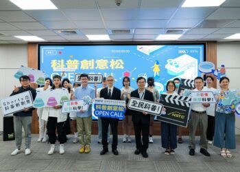 「2024 Open Call科普創意松」科普短片徵件起跑　秀創意拍影片　科普新勢力就是你！
