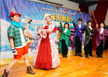 新北多元文化戲劇巡演 10場大型社區演出 邀您一起漫遊新北城