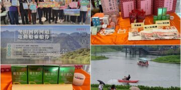 影音/坐火車到冬山捐血拿好禮 還能免費搭船+逛市集享優惠