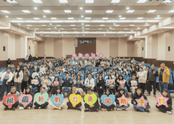 桃園新進人員研習班啟動 張善政分享願景：打造更智慧、更人性化的城市