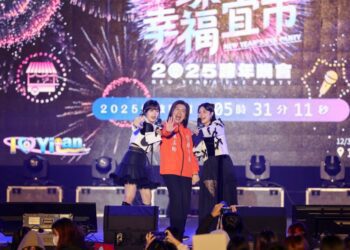  2025宜蘭市跨年晚會創多項紀錄 破萬人潮共享盛宴 