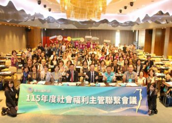 全國社福主管首度齊聚嘉義　展現多元社福創新成果