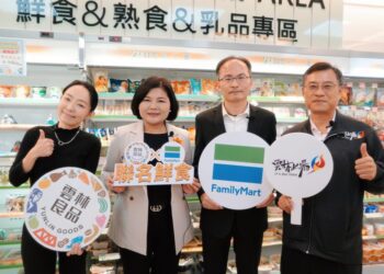 「雲林良品X全家便利商店」聯名鮮食　照顧民眾「食」的需求