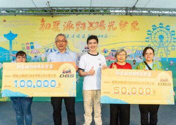 星展工會會員日圓滿落幕　陽光、公益與團結交織溫暖盛會