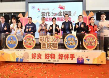 彰化必買伴手禮網路人氣獎　38個獎項商品脫穎而出