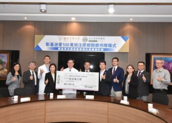 彰基醫學中心捐贈中興大學 500 萬元　支持偏鄉和原鄉健康事務