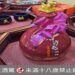 白沙屯媽祖起駕上供酒是這款 頂著金獅的酒瓶詢問度高漲