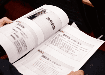 陽光法案研習現場直擊 張善政要求預算效益與廉潔操守並重