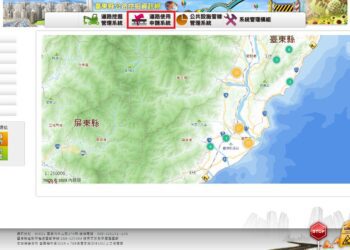 臺東縣建置道路使用申請系統 申請使用更便利