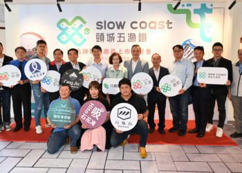 宜蘭推觀光旅遊品牌「頭城五漁鐵」 攜手在地商家推出限量聯名商品