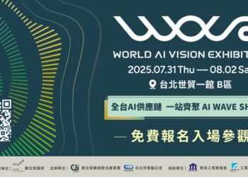 「AI WAVE SHOW」7/31盛大登場 4大主題館開箱未來智慧生活