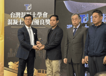 新北市美術館再添榮耀 奪「混凝土工程優良獎」展現藝術建築美學