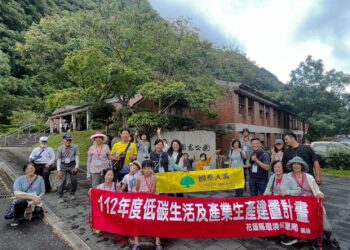 國泰金控探索花蓮低碳遊程　體驗花蓮的永續日常