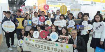 黃敏惠率「產業嘉義隊」進軍2026新加坡國際食品展