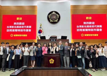 王惠美率團訪問韓國首爾　與市議會城市交流相見歡