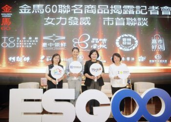 中投雲嘉金馬60聯名首揭露    將在地農特產推向國際