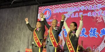 世界陳氏宗親總會新任理事長陳衫潤上任 海內外宗親代表雲集人潮洶湧