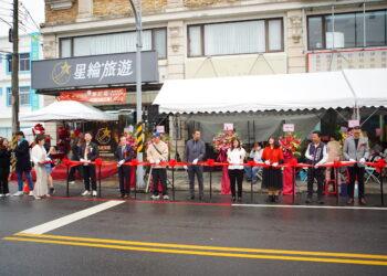 星綸旅遊2/28花蓮盛大開幕　當日利潤全數捐贈畢士大　邀民眾用旅行把快樂變成愛的力量