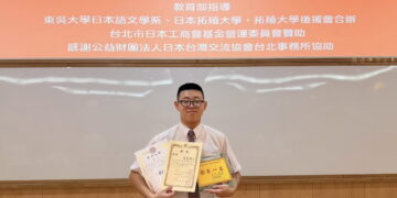 從普台走向國際!董宸佑勇奪全國日語演講冠軍