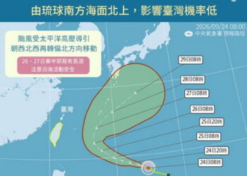 影音/20260924舒力基暴風半徑擴大 對臺尚無直接影響