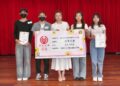 紅心字會默默付出37年為「心納家庭」子女 不動產智慧平台「房多多」響應捐助向日葵獎助學金