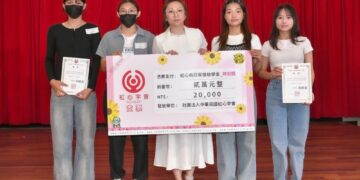 紅心字會默默付出37年為「心納家庭」子女 不動產智慧平台「房多多」響應捐助向日葵獎助學金