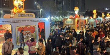 超級粉絲看過來！新北燈會「祈福列車」周邊加碼600份 11宮廟結緣品掀起收藏熱