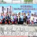 打造全縣消防後勤新樞紐 彰化埔心物流中心動土、提升救災整備新效能