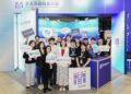 新北 AI 能量爆發！青年局率 10 家新創團隊 進軍 2026 AI EXPO 展現硬實力