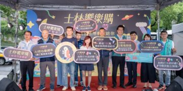 士林夜市商圈七夕推出「士我的菜」星級吃玩住體驗！總額高達150萬元現金抵用券！