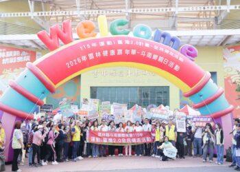 雲林健康嘉年華首場健走　斗南熱鬧展開