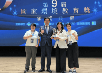 新北市表現卓越 獲第9屆國家環境教育獎最多殊榮