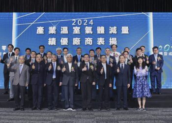 產業淨零轉型成果發表暨研討會 產官學研聯手打造淨零未來