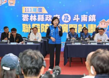 雲林縣聯合防汛演習 倡導民眾防救災意識