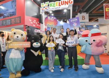 2025台北國際觀光博覽會 基北北桃聯合行銷北台灣
