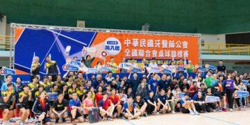 全牙盃桌球賽首移師彰化 彰基醫學中心熱情響應