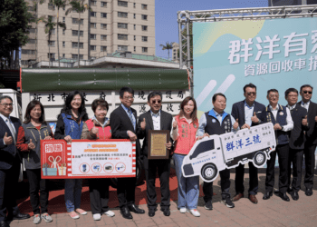 群洋國際捐贈100萬元資源回收車 太平洋房屋加碼贈送安全防護裝備
