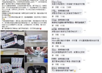 天氣冷懶得運動怎麼辦！網推「懶人救星」魔力板