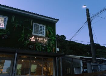 廣播人潘美緣用百年旅社點亮南迴四鄉 家家酒書房供返鄉青年就業