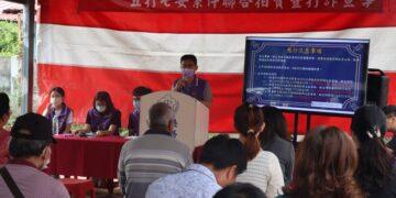 卦山法拍市集成效豐碩 單場為國庫入帳千萬元