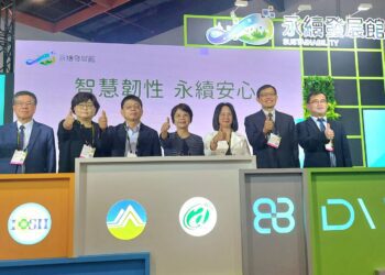 智能科技帶動永續發展 2024台灣創新技術博覽會永續發展館開展