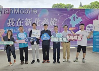 威許移動推動「我在新北必旅 – 偏鄉五型數位應用暨行銷推廣計畫」圓滿落幕