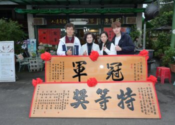 全國冬片茶製茶評鑑 宜縣劉秉稼勇奪冠軍